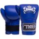 Снарядные перчатки кожаные TOP KING Pro TKBMP-CT (р-р S-XL, цвета в ассортименте)