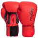 Перчатки боксерские PU на липучке MAXXMMA GB01S (р-р 10-12oz, цвета в ассортименте)