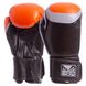 Перчатки боксерские кожаные на липучке BDB MA-5433 (р-р 10-12oz, цвета в ассортименте)