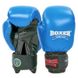 Перчатки боксерские профессиональные ФБУ BOXER кожаные BO-2001 Profi (р-р 10-12oz, цвета в ассортименте)