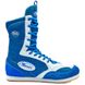 Замшеві боксерки TWN GBS-5056B-40-45B розмір 40-45 BLUE/WHITE (верх-замша, PU, ​​низ-неслизька гума, синій)