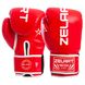 Перчатки боксерские PU на липучке Zelart BO-3987 (р-р 8-12oz, цвета в ассортименте)