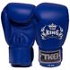 Рукавички боксерські шкіряні на липучці TOP KING Ultimate TKBGUV (р-р 8-18oz, кольори в асортименті)