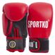 Перчатки боксерские профессиональные ФБУ SPORTKO кожаные UR SP-4705 ПК1 (р-р 10-12oz, цвета в ассортименте)
