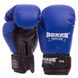 Перчатки боксерские искусственная кожа на липучке BOXER 2022 Элит (р-р 10-16oz, цвета в ассортименте)