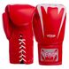 Перчатки боксерские PU на шнуровке VNM BO-8350 (р-р 8-12oz, цвета в ассортименте)
