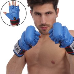 Перчатки для смешанных единоборств MMA ELS VL-01045 (кожа, р-р M-XL, цвета в ассортименте)