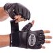 Рукавички для змішаних єдиноборств MMA шкіряні BOXER 5020 (05020-02) (р-р M-XL, кольори в асортименті)